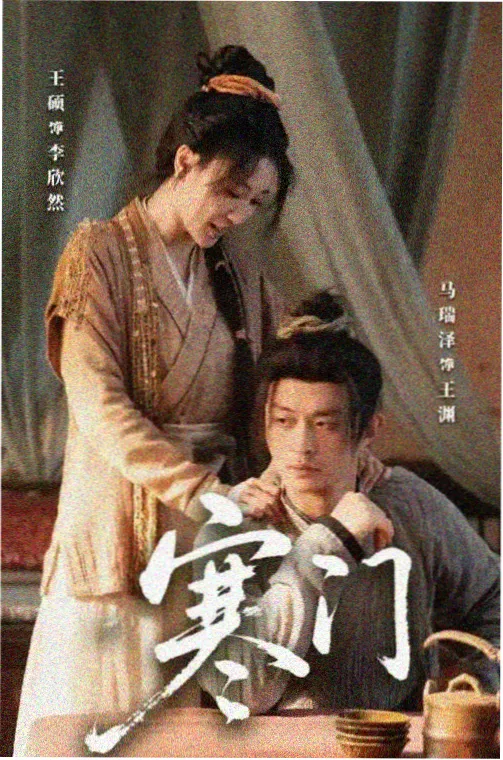 天堂影院在线免费热播剧集
