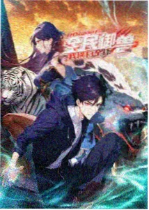动漫在线免费观看